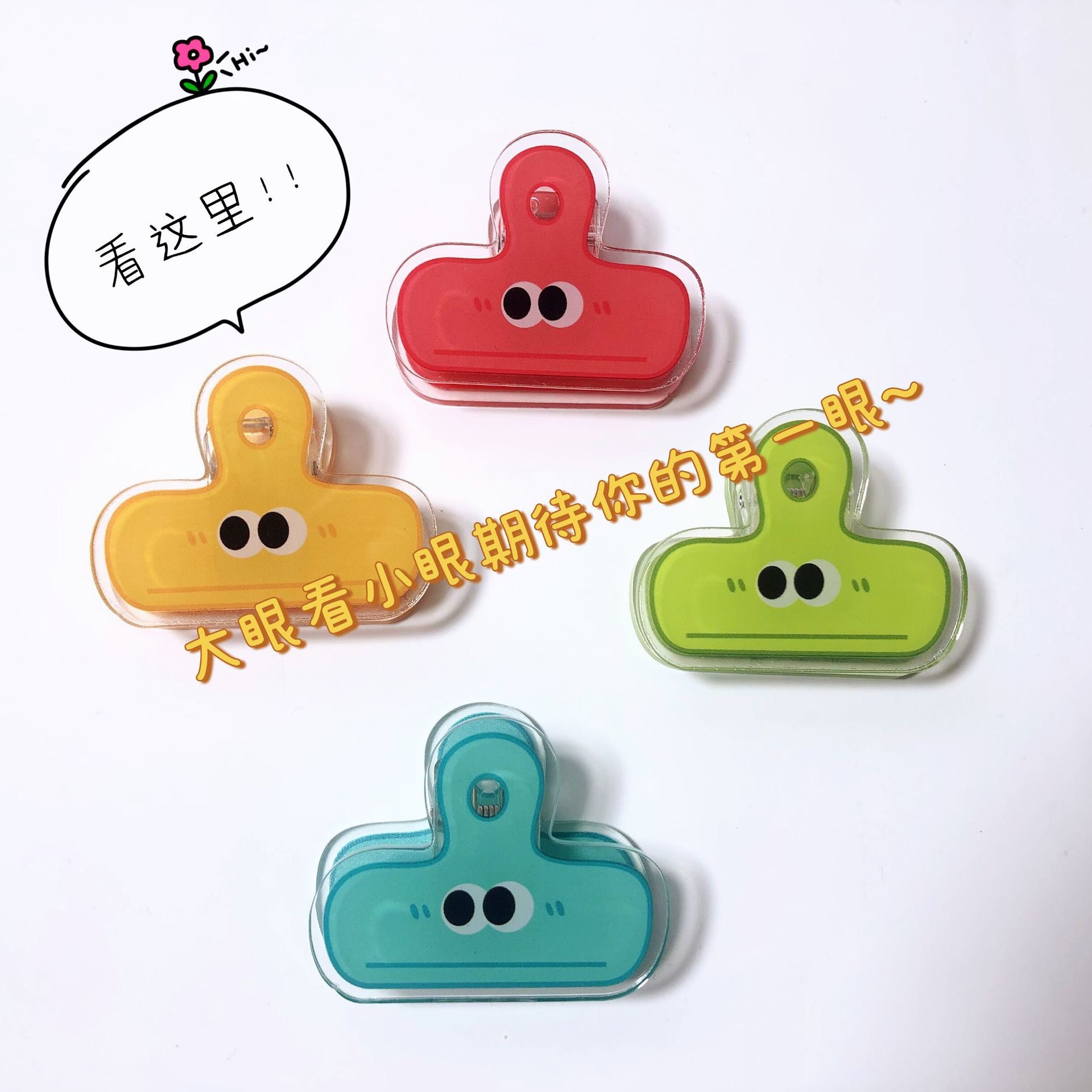 Big Eyes Acrylic Clip Cute Cyber Celebrity Cartoon File Data Storage Small Clip AY Girl Heart Long Tail Clip
