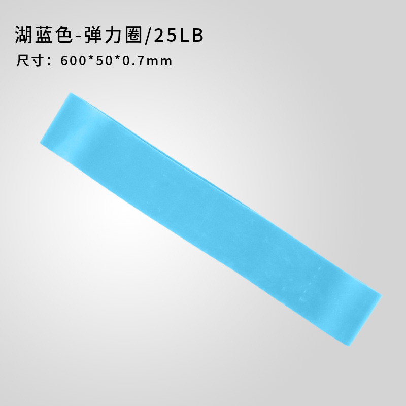Picture of Yoga Pull Ring Fitness Stretch Belt Pull Belt Squat Beautiful Hip Auxiliary Supplies TPE Stretching Training Belt