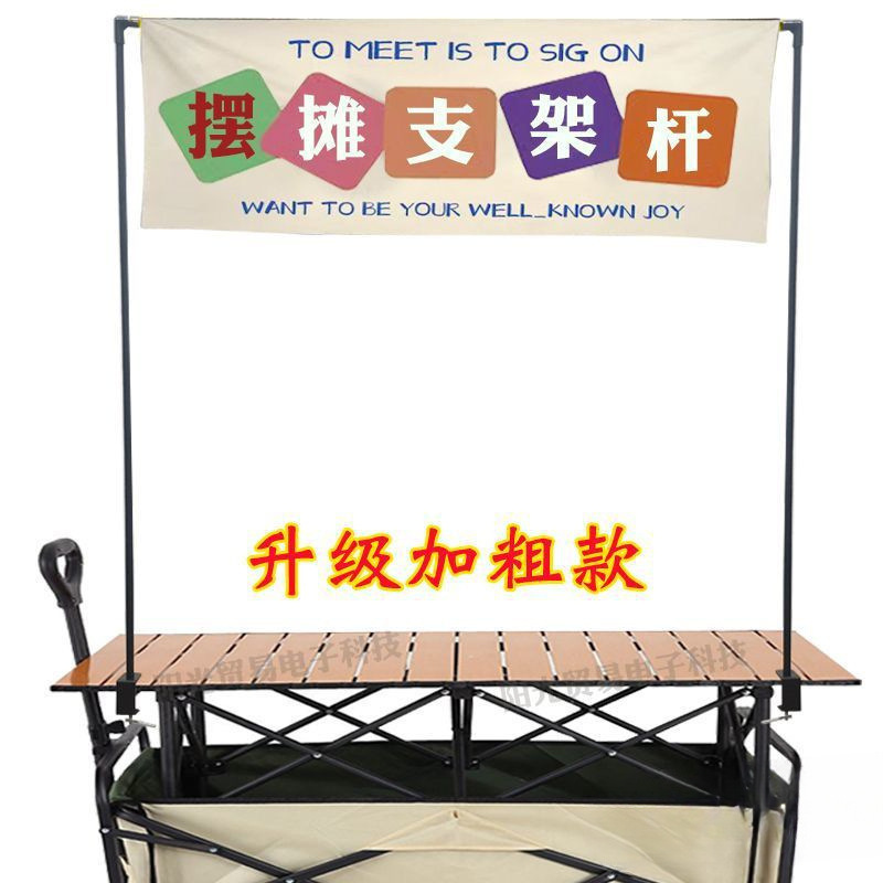 Stall Bracket Hanging Lamp Lamp Stand Street Stall Night Market Lamp Pole Desktop Shelf Display Rack Banner Hanging Cloth Bracket Pole