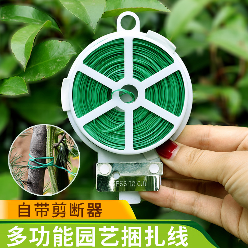 Multifunctional Gardening Wire Binding Wire Tie Climbing Vine Holder Thin Wire Plastic-coated Wire Flower Stand Binding Wire