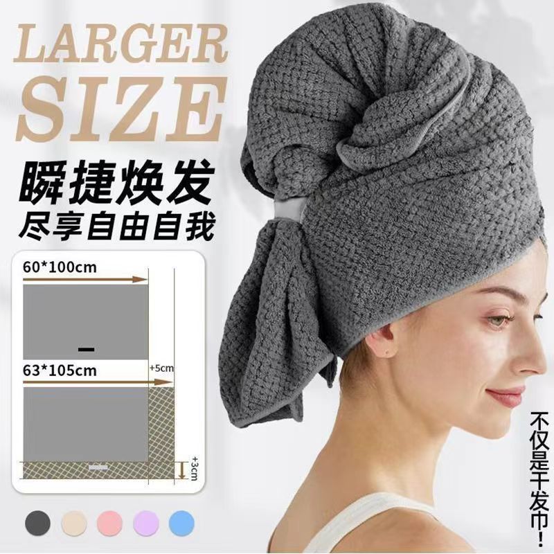 Picture of Dry Hair Cap Water Absorbent Quick-drying Plus Long Hair Bag New Adult Long Hair Shower Cap Women Wipe Hair Quick-drying
