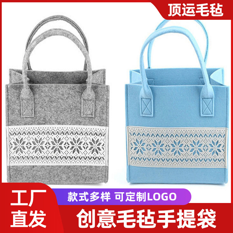 Factory felt handbag shopping bag non-woven fabric going out simple clothes storage supermarket handmade environmental protection