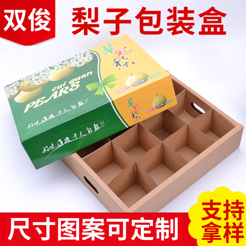 Gift box high quality color fruit packing box peach grape exquisite gift box heaven and earth cover color printing gift box wholesale