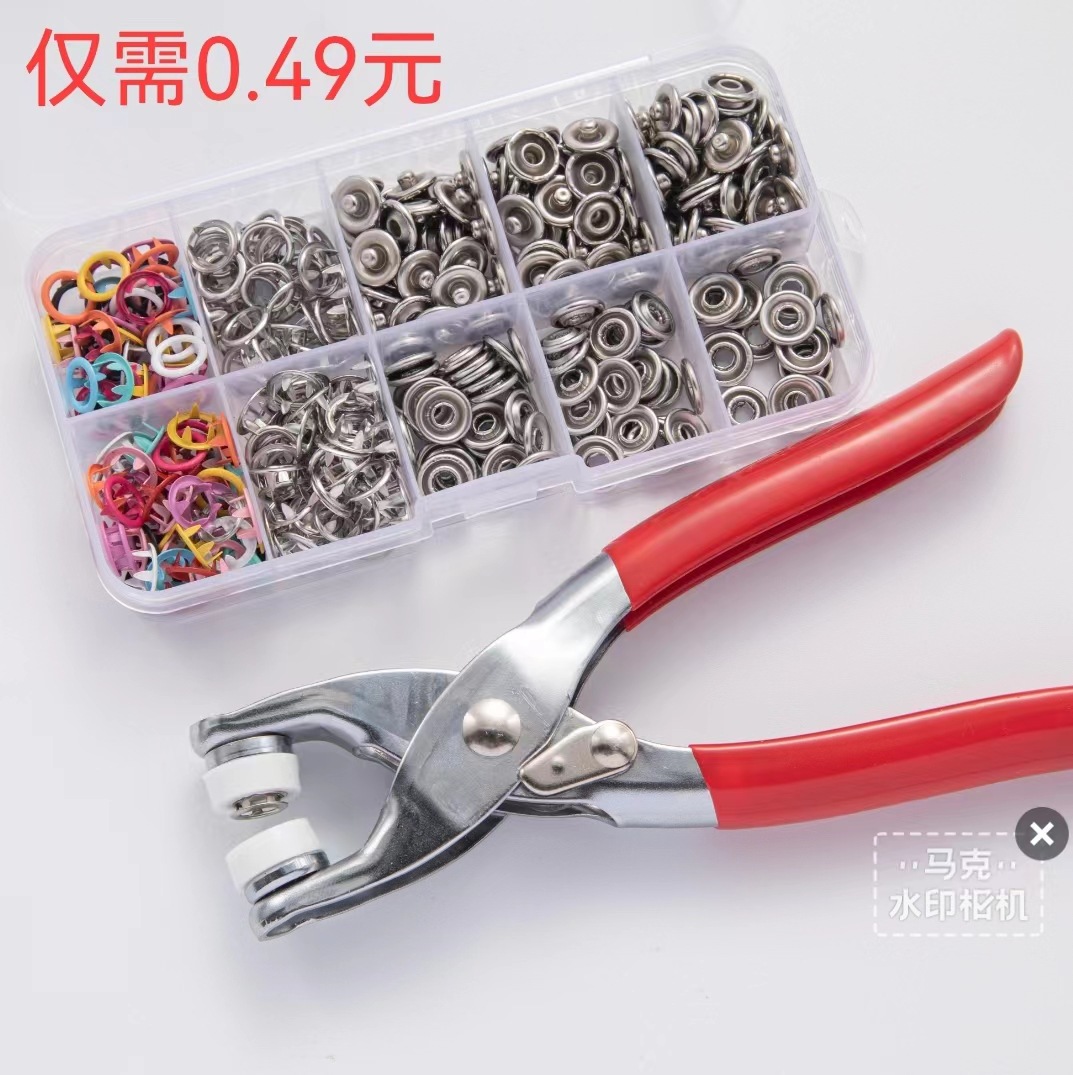 Hand-Pressed Seam-Free Invisible Five-Prong Buckle Metal Colorful Five-Prong Buckle Installation Tool Baby Kidsren's Clothing Button Shirt Button