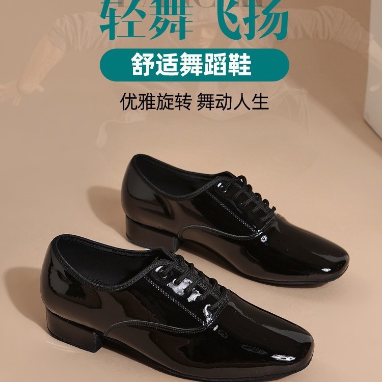 New men's leather stitching dedicated link top layer cowhide men's patent leather modern dance shoes square dance shoes