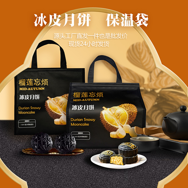 Mid-Autumn Festival Gift Tote Bag Durian Ice Skin Moon Cake Packaging Bag Velcro Non-woven Insulation Bag