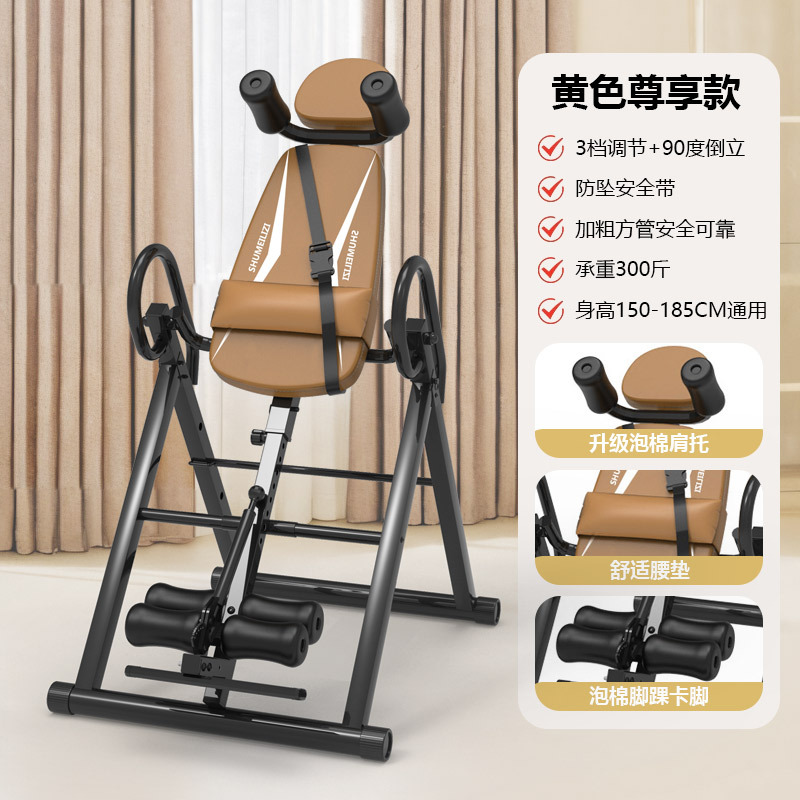 Picture of Multifunctional Inverting Machine Household Inverted Hanger Stretching Artifact Abdominal Inverted Crane Traction Cervical Inverted Stand Equipment