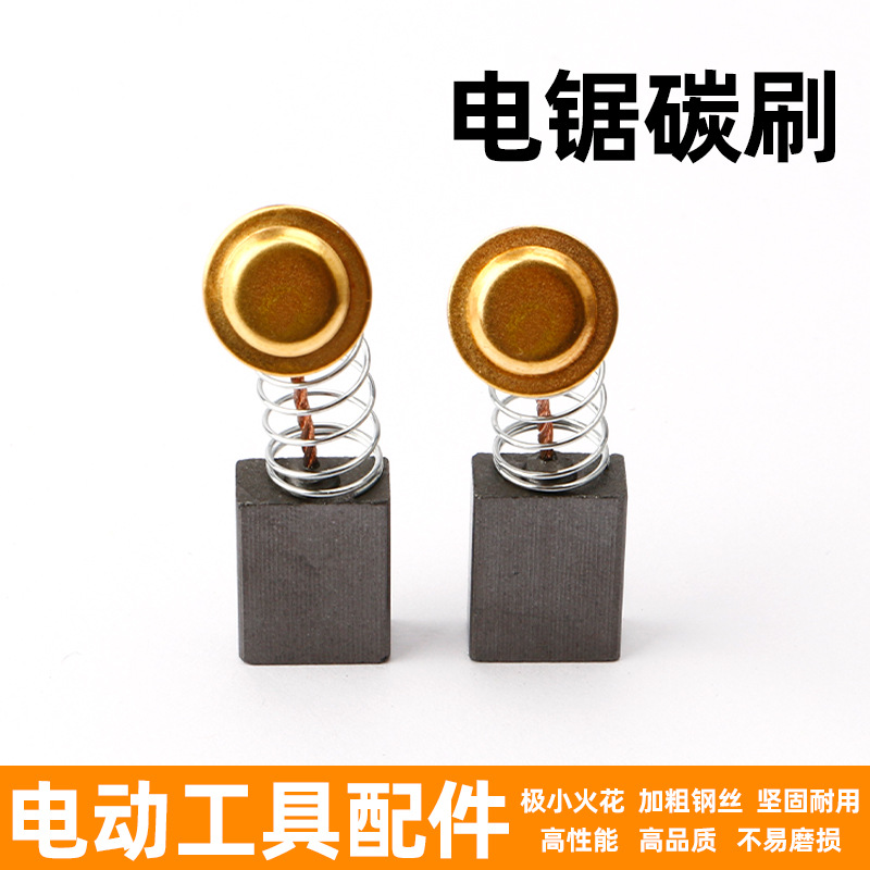 Electric Chainsaw Carbon Brush Chainsaw 6*12*16mm Power Tool Brush Accessories Special for Garden and Gardening Tools