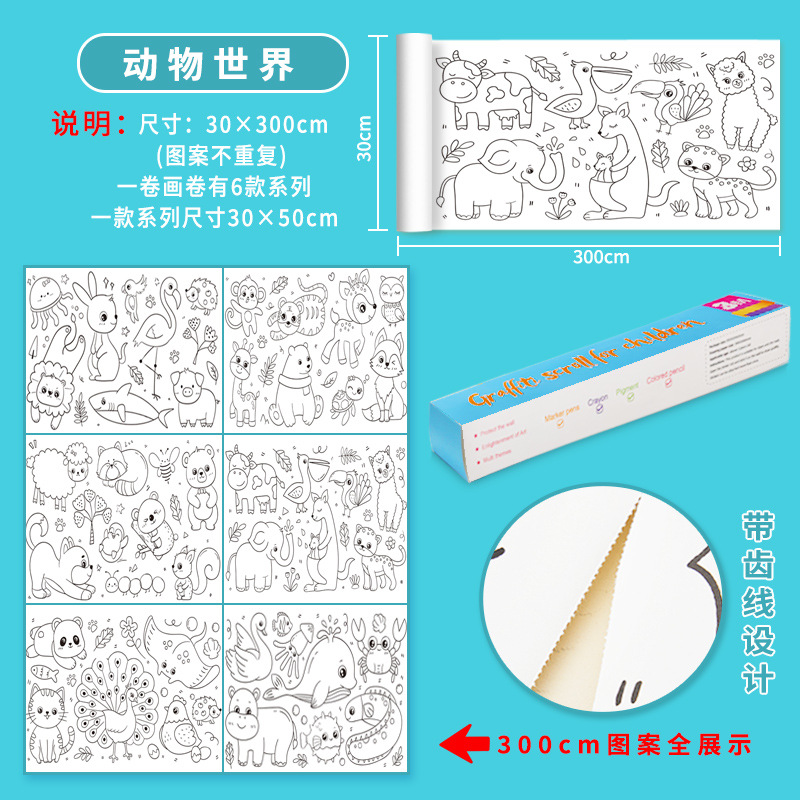 Picture of Children's Graffiti Scroll Painting Large Roll Paper Baby Coloring Canvas Coloring Picture Book Coloring Painting Paper