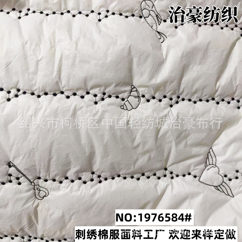 Embroidered Fabric Polyester Cloth Quilted Quilted Contrasting Color Quilted Embroider Exquisite Cartoon Heart Cotton Clothing Designer Cloth Embroidered Cloth