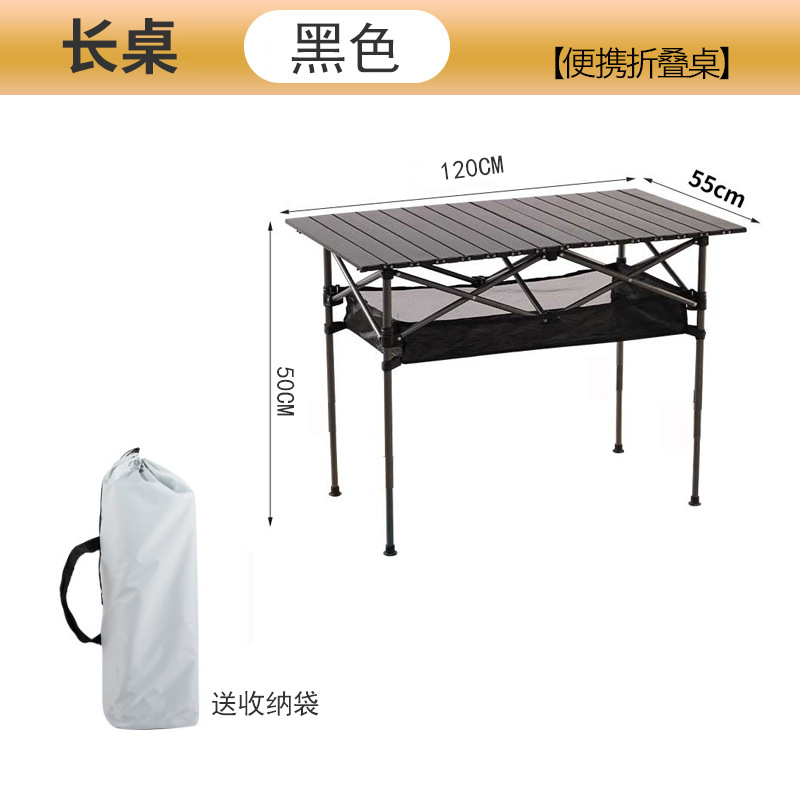 Picture of Outdoor Folding Table Portable Free Lifting Adjustable Picnic Stall Table Outdoor Camping Folding Table Lifting Table