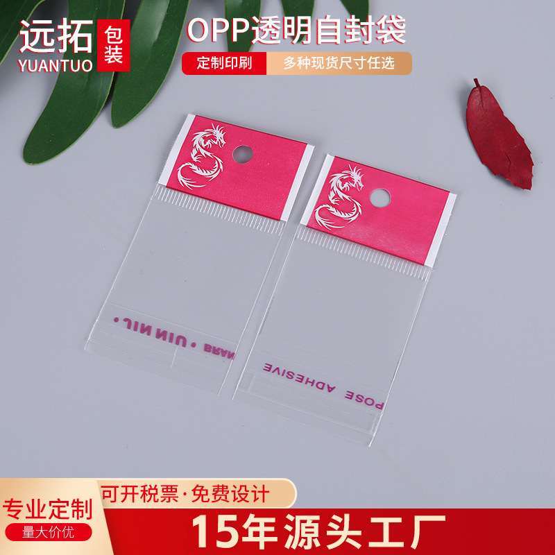 Picture of Factory supply opp transparent self-sealing bag card head hanging hole bag color printing plastic packaging bag self-adhesive self-adhesive bag
