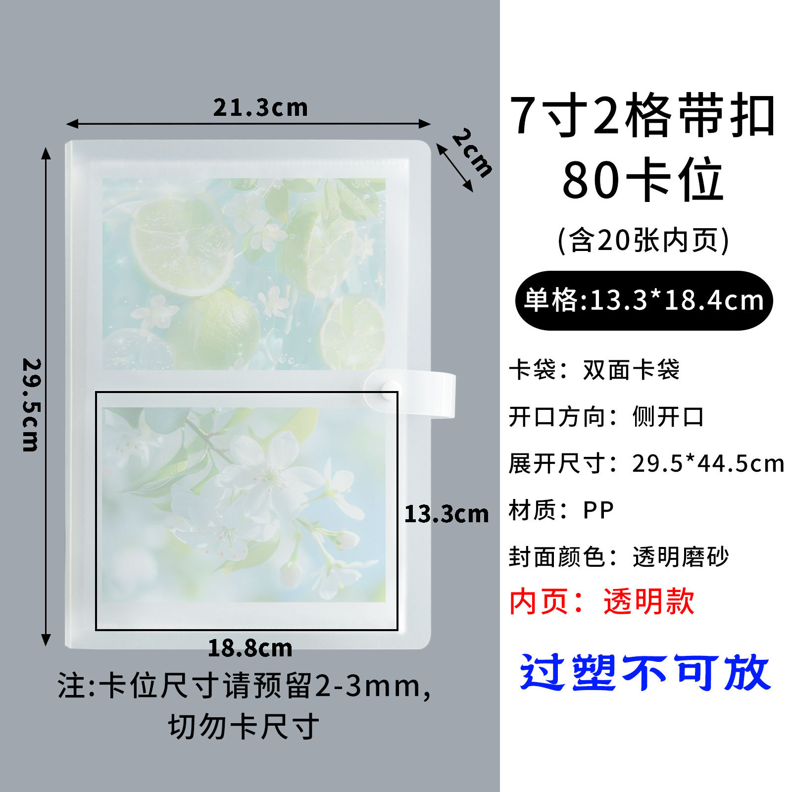 Picture of in stock 3 inch 4 inch 6 inch photo album polo storage book business card book jewelry hand account card collection book customization