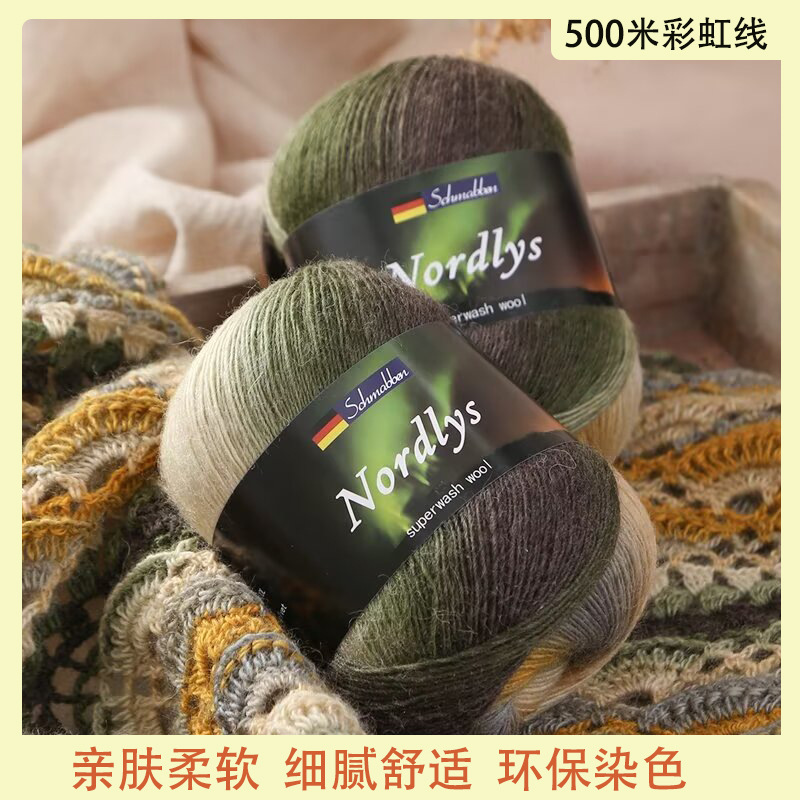 500 meters rainbow thread single strand long dyed hand-knitted crocheted shawl wool coat thick wool thread 100g