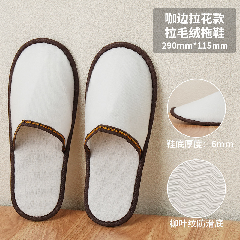 Picture of Disposable slippers for hotel and hotel special thickened non-slip breathable homestay beauty salon household hospitality cotton linen wholesale