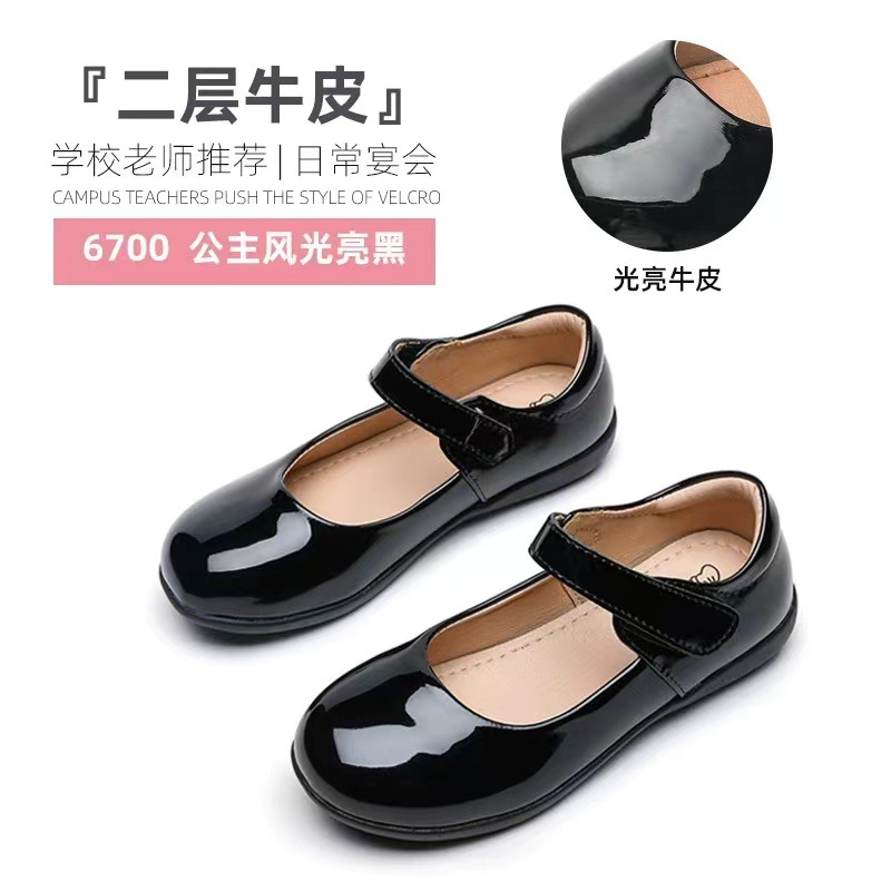 Picture of Girls Black Small Leather Shoes 2025 Spring and Summer British School Students Shoes Single-layer Shoes Children's Performance Bean Princess Shoes