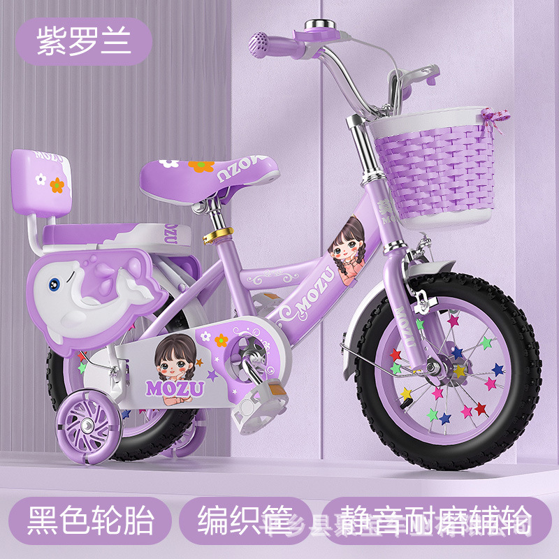 Picture of Bicycle children, boys and girls with auxiliary wheels, 2/5/8/11-year-old baby bicycle, student bicycle, pedal bicycle