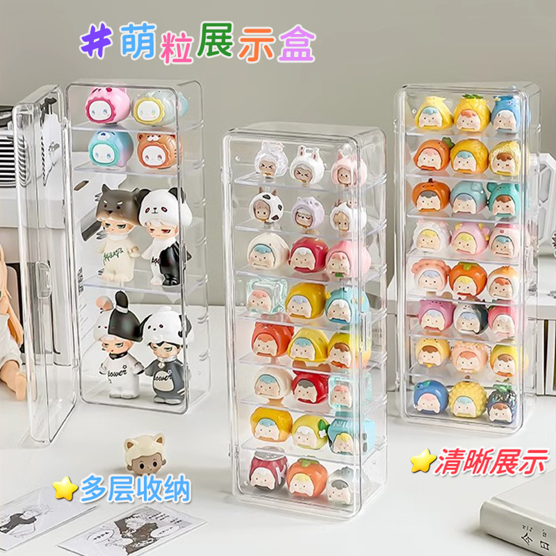 Cute Grain Storage Box Transparent Display Rack Display Box Multi-Layer Hand Blind Box Storage Rack Display Box Bubble Mart