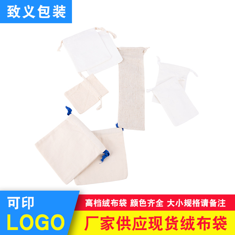 Drawstring Cotton Bundle Pocket Portable Bundle Storage Bag Pull-out Storage Pocket Factory Supply