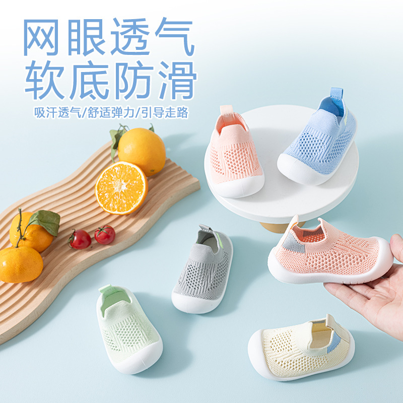 Summer New Baby Toddler Shoes Soft Sole Breathable Fly Woven Mesh Shoes Anti-heel Children's Shoes Indoor 1-3 Years Old