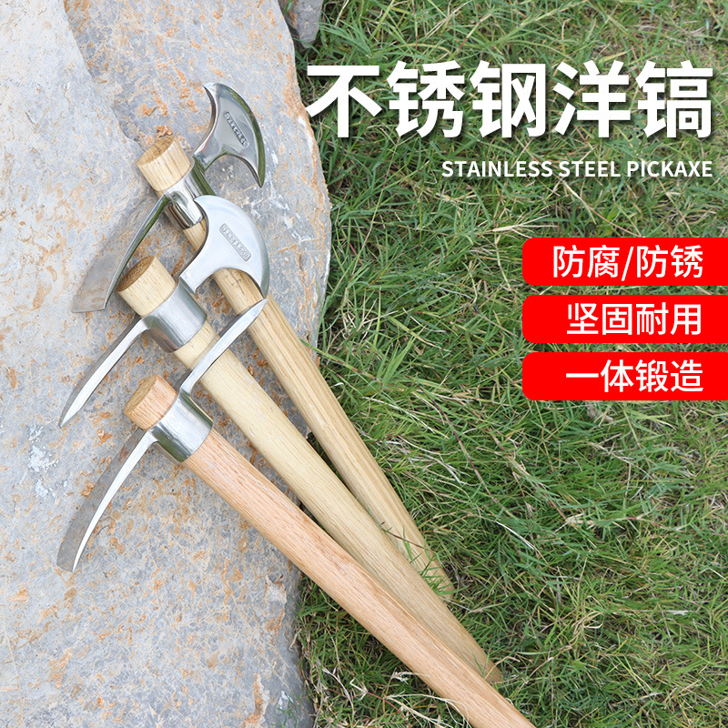 Stainless Steel Small Pickaxe Axe Pickaxe Hoe Digging Pile Digging Root Fishing Tool Pickaxe Outdoor Pure Steel Sheep Pickaxe