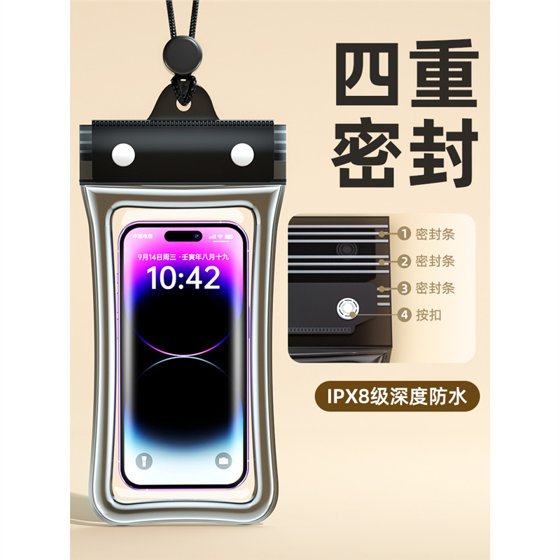 Mobile Phone Waterproof Bag Touchscreen Swimming Takeaway Rider Special Rainy Day Photographable Diving Drifting Waterproof Sealing Cover