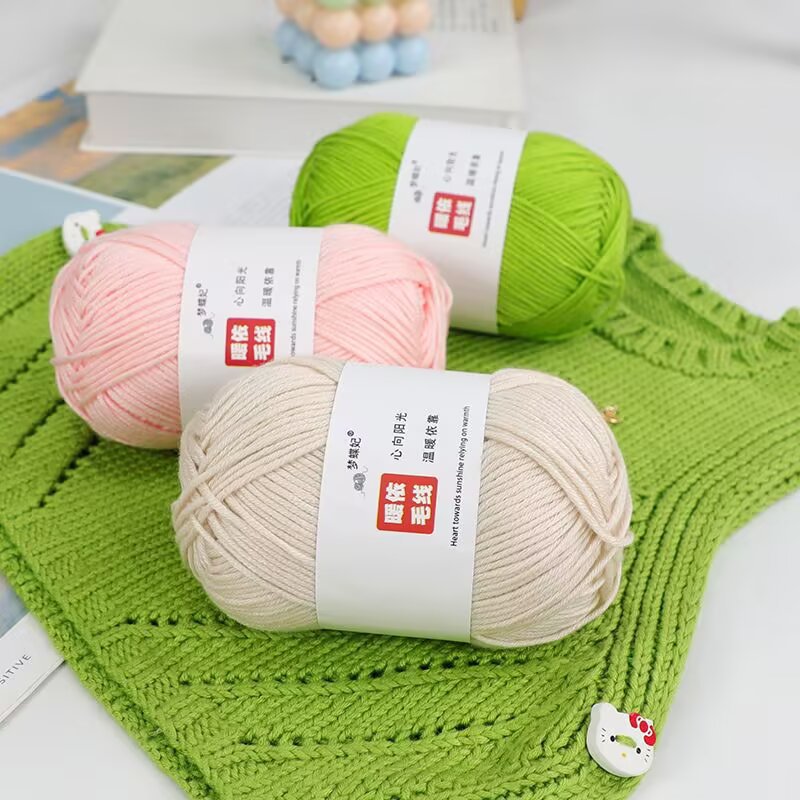 Picture of 8 strands of milk cotton stick needle baby wool ball thick hand crochet diy blanket doll material bag 75g
