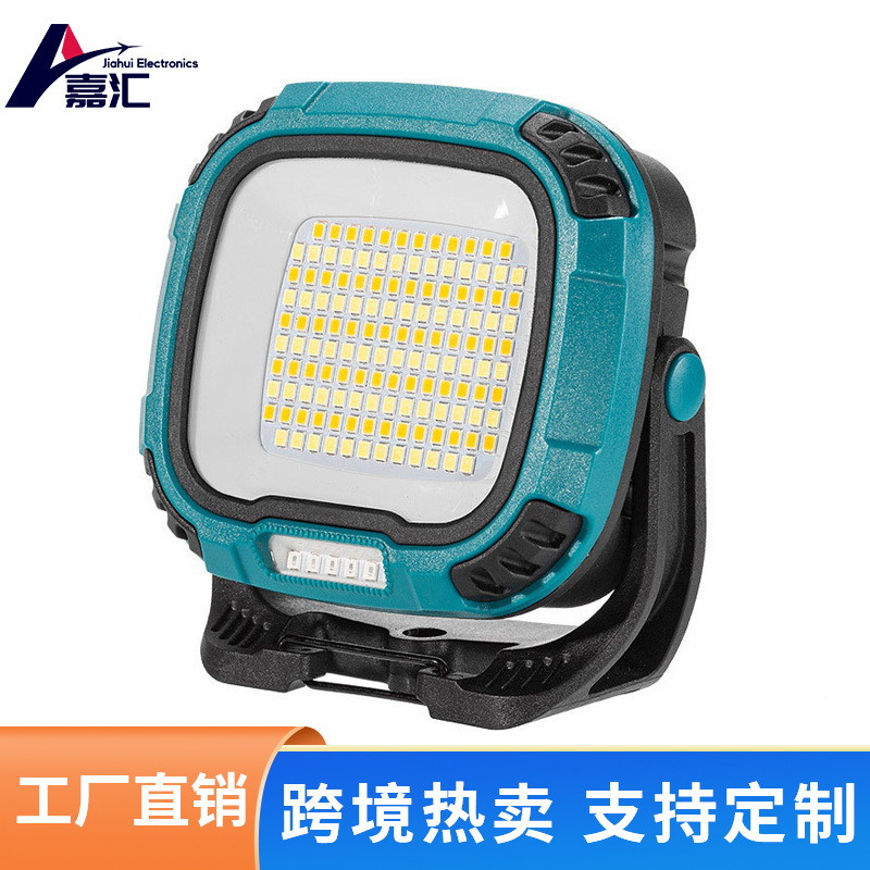 New multifunctional work light strong magnetic band hook portable handheld LED strong light long endurance outdoor emergency light