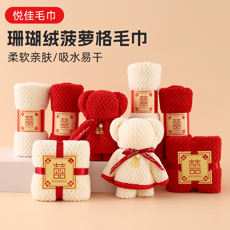 Picture of Bear towel coral fleece hand gift wedding wedding wedding shop promotion activity opening gift red towel advertising gift