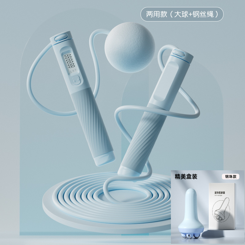Picture of Cordless Rope Skipping Indoor Fitness Fat Burning Steel Wire Rope Load Big Ball Adult Dual-purpose Intelligent Electronic Counting Rope Skipping