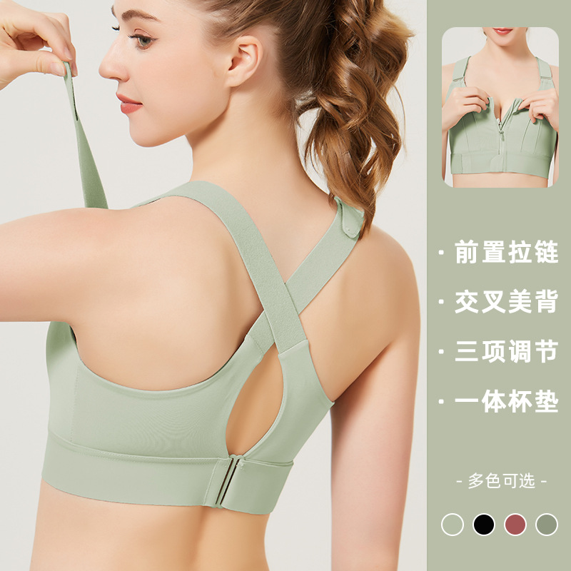 Front Zipper Sports Underwear Shockproof High Strength One-piece Fixed Cup Outer Wear Beauty Back Fitness Yoga Vest Bra