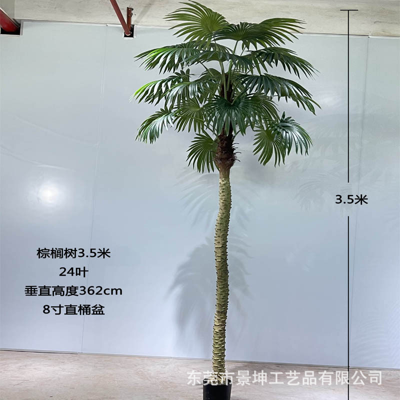 Picture of Simulation Small coconut tree simulation beautiful needle sunflower tree small palm tree indoor and outdoor green plant bonsai floor landscape decoration
