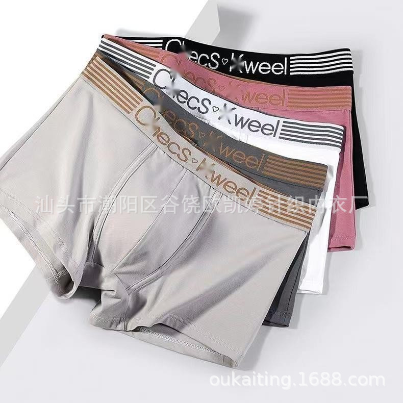New Printed Milk Silk Men's Boxer Pants Comfortable Breathable Fashion Teenager Underwear Student Flat Leg Boxer Pants