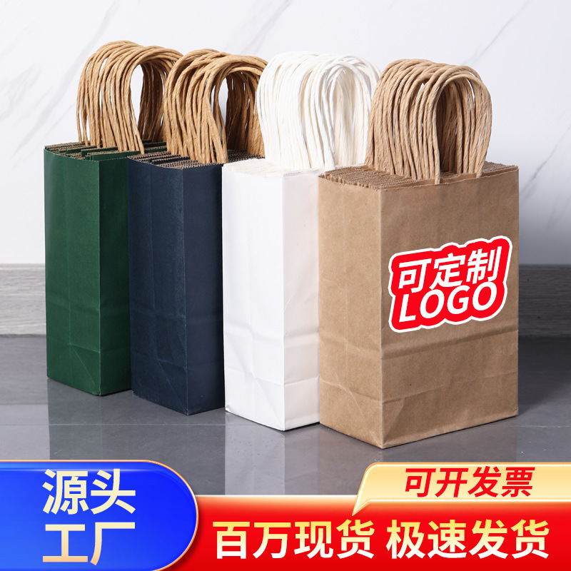 Customized Kraft Paper Satchel Takeaway Paper Bag Catering Baking Packaging Bag Holiday Gift Gift Shopping Bag