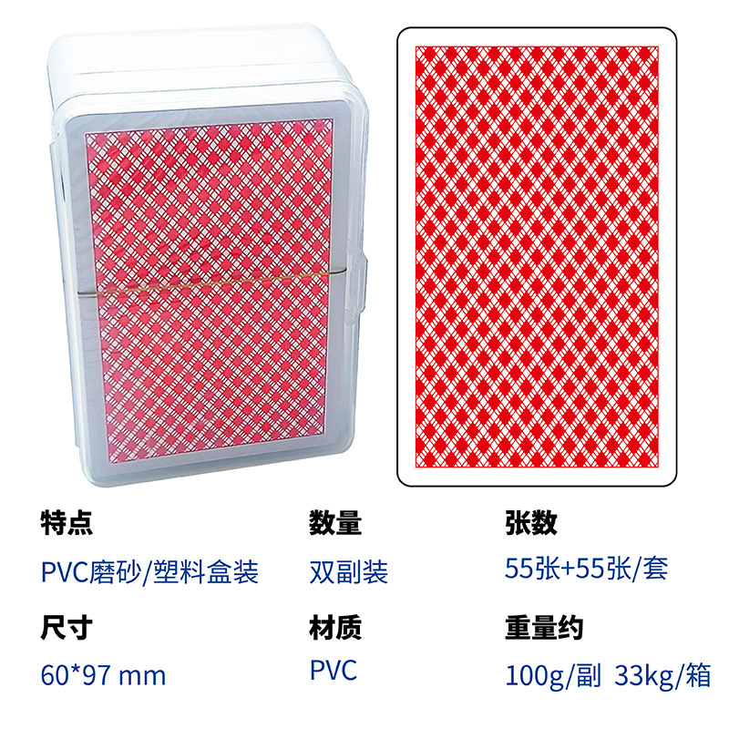 Picture of in stock wholesale egg poker PVC plastic frosted waterproof high-grade exquisite bronzing gift box double pair of suit