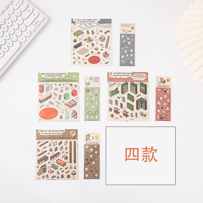 Picture of Cross-Border Korean-Style Miniature House Stickers, Miniature Scene, No-Cut Journaling, 3D Stereo Stacking Journaling, Stereo Scene