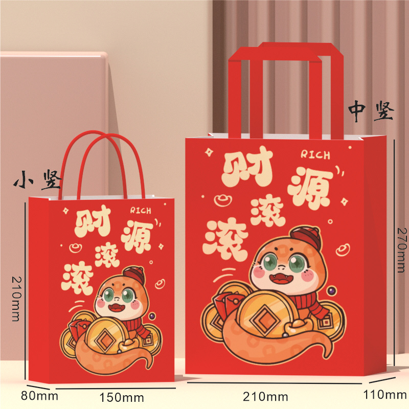 Picture of in stock New Year Creative Handheld Gift Bag Spring Festival Kraft Paper Bag Wholesale Red Festive Handbag New Year Packaging