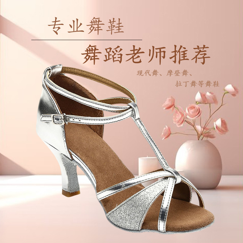 Professional Soft Sole silver Dance Shoes Women 2025 Summer Latin Dance Shoes Adult Professional Square Dance Shoes Cross-border Wholesale