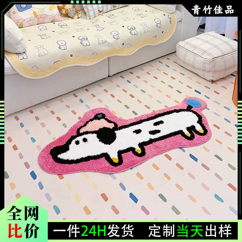 Picture of Pink Cute Puppy Stain-Resistant Mat Flocked Bedside Blanket Bedroom Bedside Sofa Imitation Cashmere Carpet Flocked Warm Floor Mat