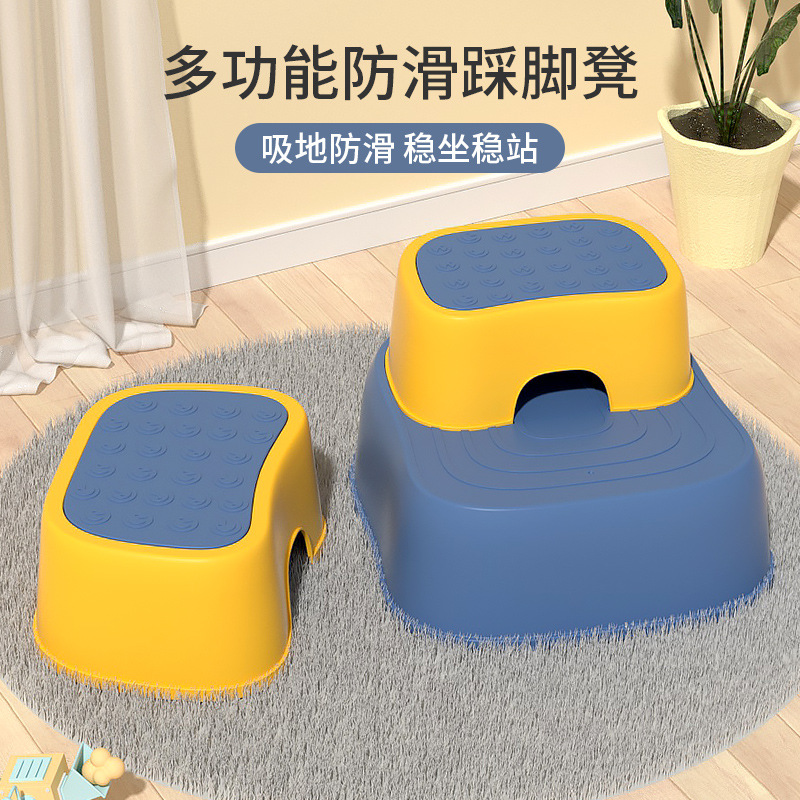 Children's Footstool Baby Footstool Small Bench Hand Washing Step Face Washing Footstool Non-Slip Footstool Standing Stool