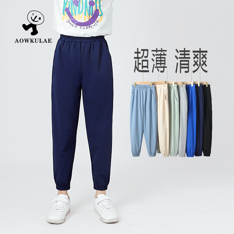 Picture of Summer Korean version of the new boys sports anti-mosquito pants large children thin ice silk quick-drying pants girls pants wholesale