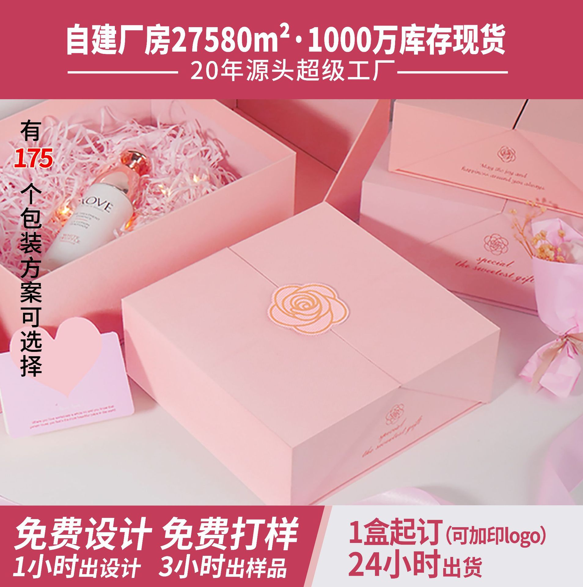 Rose Gift Box Engagement Wedding Companion Gift Box Packaging High-end Sense Portable Box Empty Box Bridesmaid Gift Box