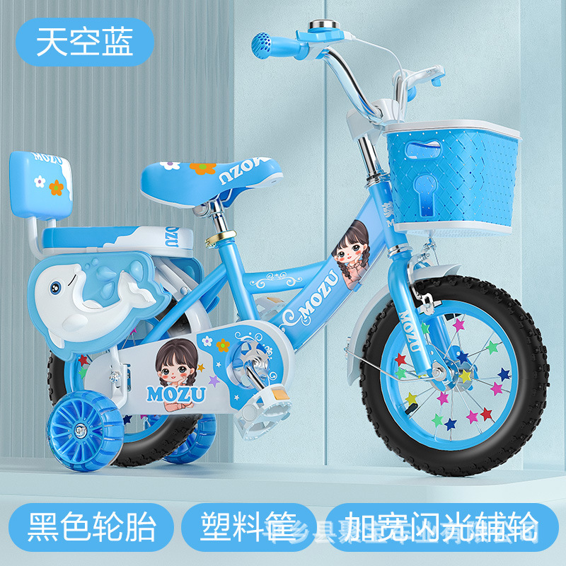 Picture of Bicycle children, boys and girls with auxiliary wheels, 2/5/8/11-year-old baby bicycle, student bicycle, pedal bicycle