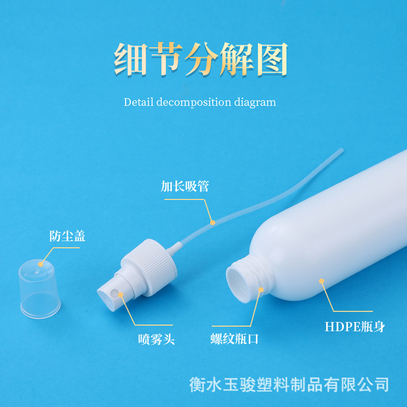 Picture of White spray bottle 30 50ml ml dark small watering can cosmetics alcohol disinfectant sub-pack spray bottle