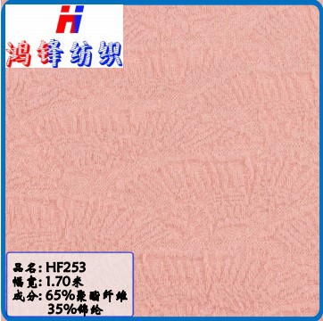 Hongfeng 253 Knitted Jacquard Mesh Cloth Fashion Women's Dress Pants Shoes Bag Clothing Outer Lining