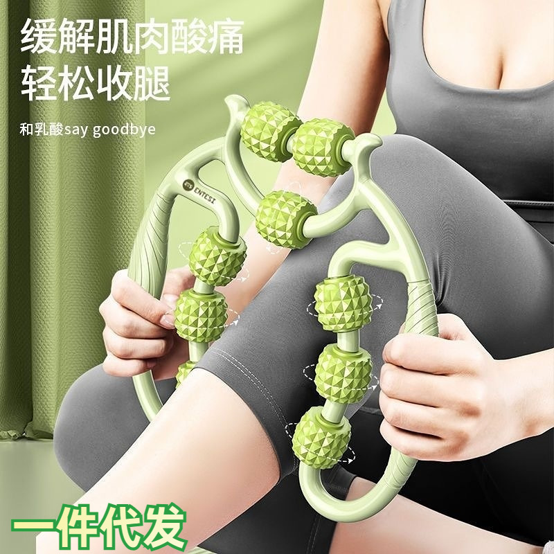 Nine-wheel ring leg clamp thigh muscle relaxer leg stretching massager leg yoga roller clamp ladies