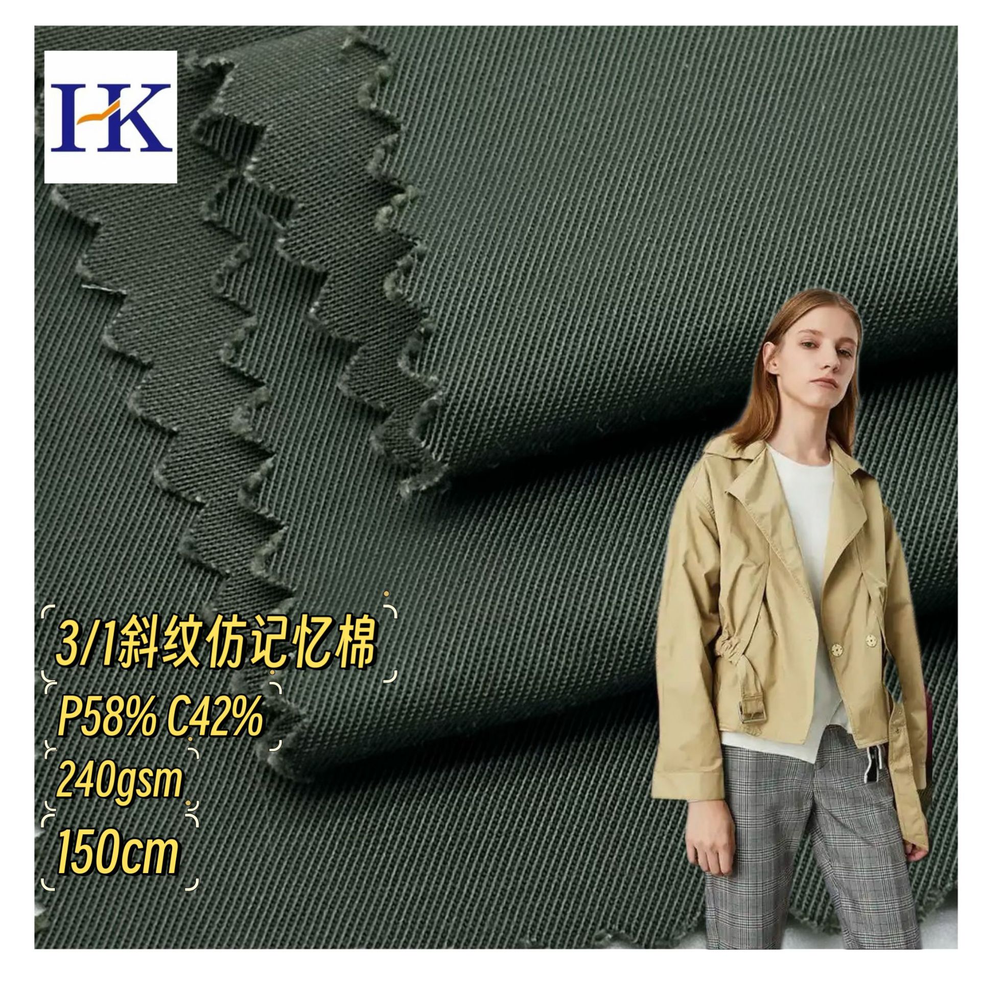Factory 3/1 Twill Twisted Imitation Memory Polyester-Cotton Anti-Wrinkle Windbreaker Jacket Interwoven Thickeneded 150D*21S Fabric