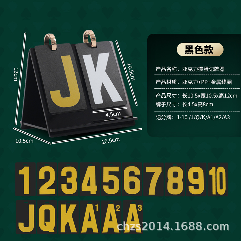 Picture of Acrylic Egg Special Scoreboard Scoreboard Game Scoreboard Counter Poker Scoreboard