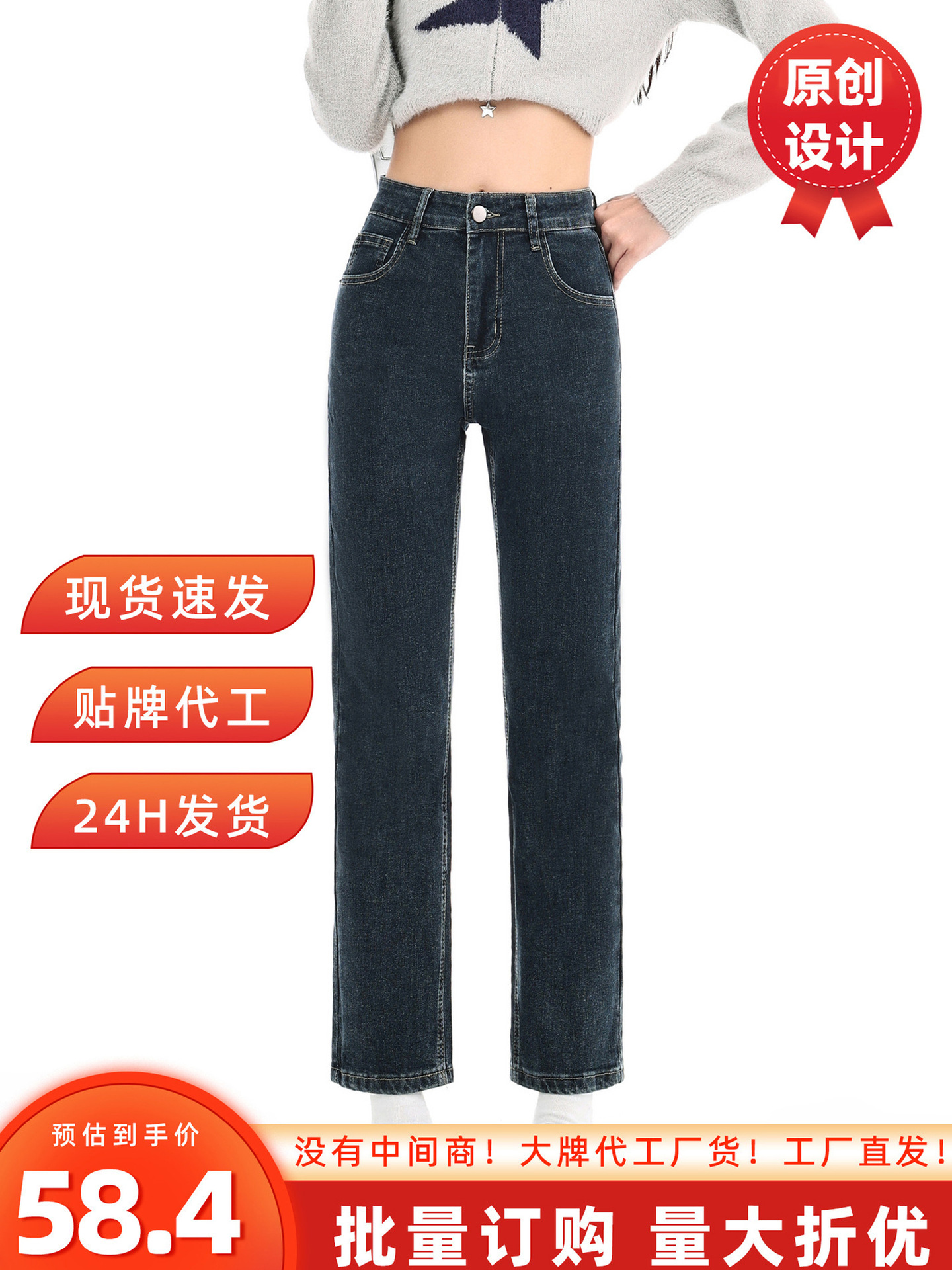 Blue and Gray Cigarette Pipe Jeans for Women in Autum 2025 New Slim Baguette Pants Nine-Point Straight Pants