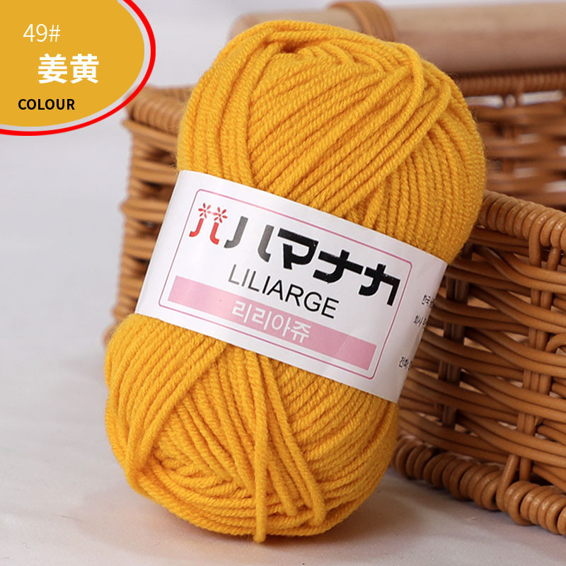 Picture of Four Strands of Combed Milk Cotton Wholesale 4-strand Korean Cotton Thread Baby Hand-knitted Medium Thick DIY Doll Baby Wool